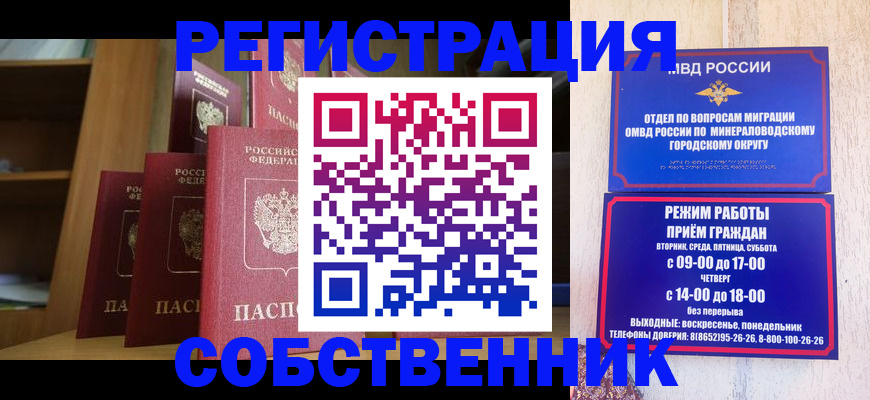 найти адрес прописки в Челябинской области